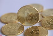 工信部：区块链产业生态初步形成，合规与技术风险不容忽视
